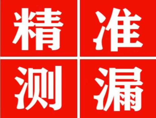 京山暖气管漏水都是什么原因造成的呢？